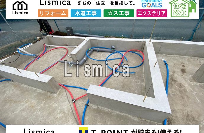 新築工事に伴う配管工事