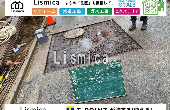 アスファルトやコンクリート解体工事と費用目安