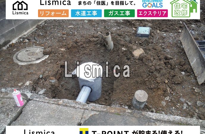 ガス・給水路面復旧工事
