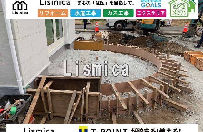 新築戸建て外構エクステリア工事