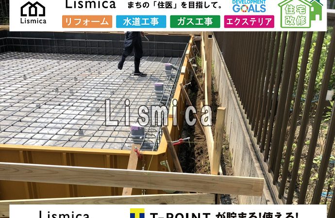 戸建て住宅新築に伴う配管工事