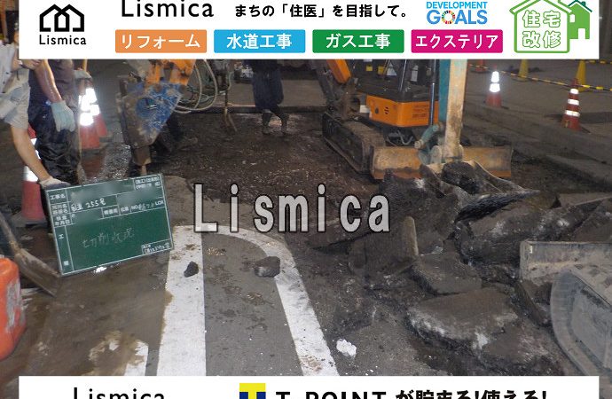 道路舗装本復旧工事