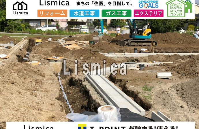分譲地の造成工事