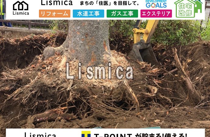 市立病院の耐震性貯水槽撤去工事