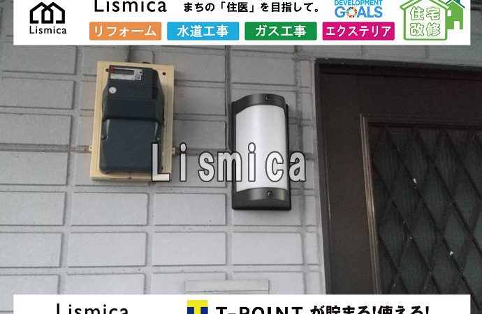 集合住宅の玄関ライト電気取付工事