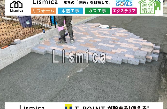 戸建て住宅の土間外構エクステリア工事