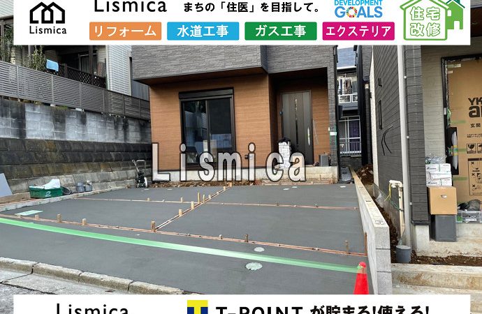 戸建て住宅の玄関アプローチ外構工事