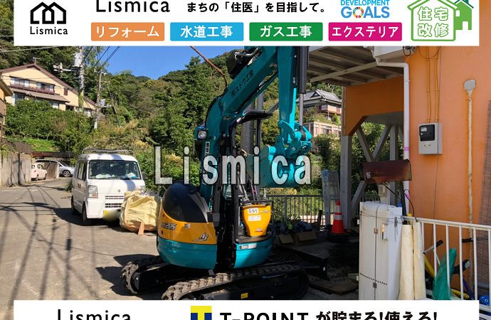 戸建て住宅のリフォーム工事