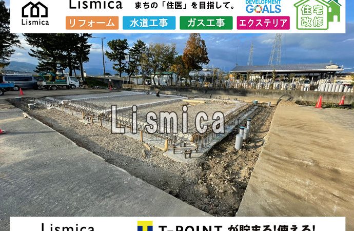 住宅建築に伴う土地の造成工事