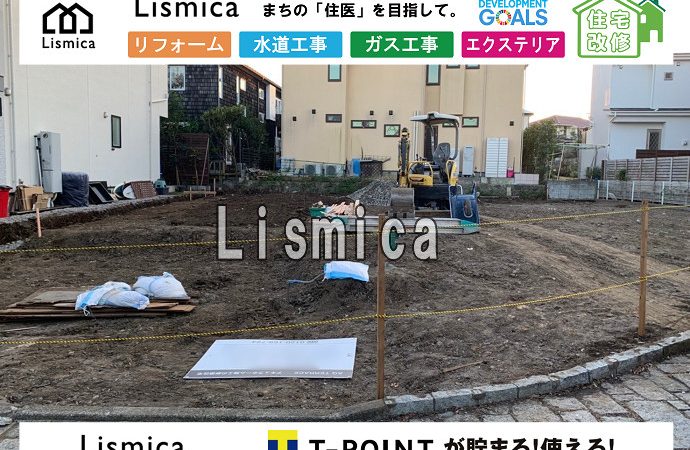住宅建築に伴う土地の造成工事