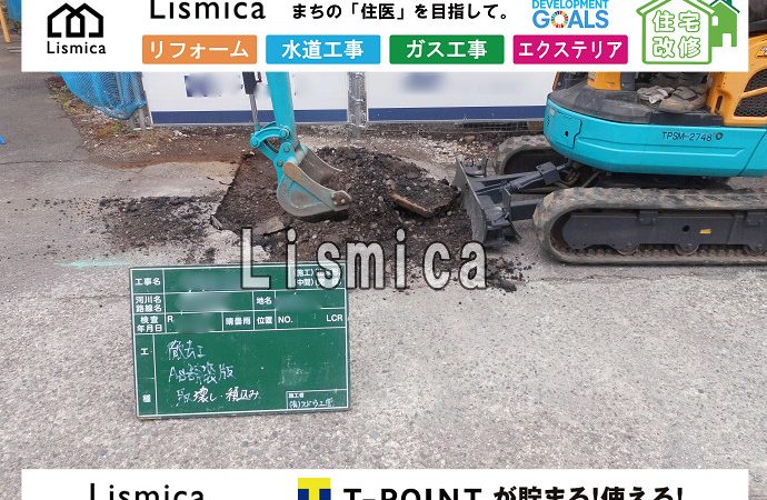 集合住宅の玄関ライト電気取付工事