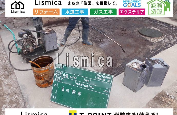 道路舗装本復旧工事