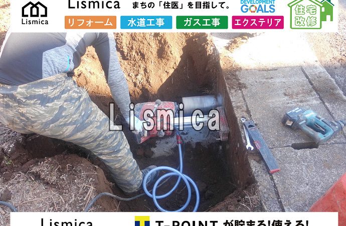 雨水枡設置工事