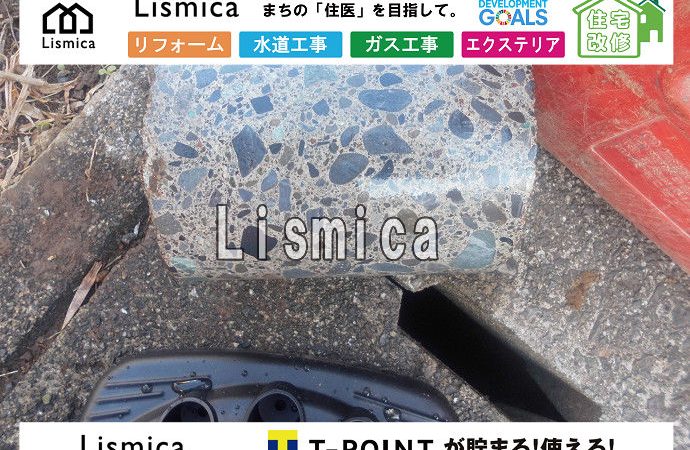 造成工事に伴う雨水管掘削・布設工事