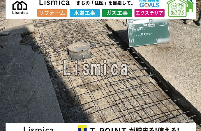 配水管改良工事に伴う路面復旧工事
