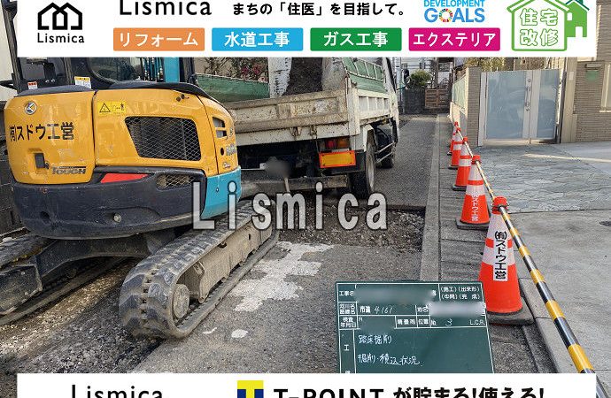 配水管改良工事に伴う本復旧工事