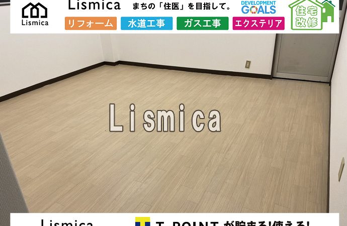 内装工事