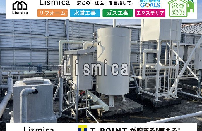 病院施設の給湯器交換工事
