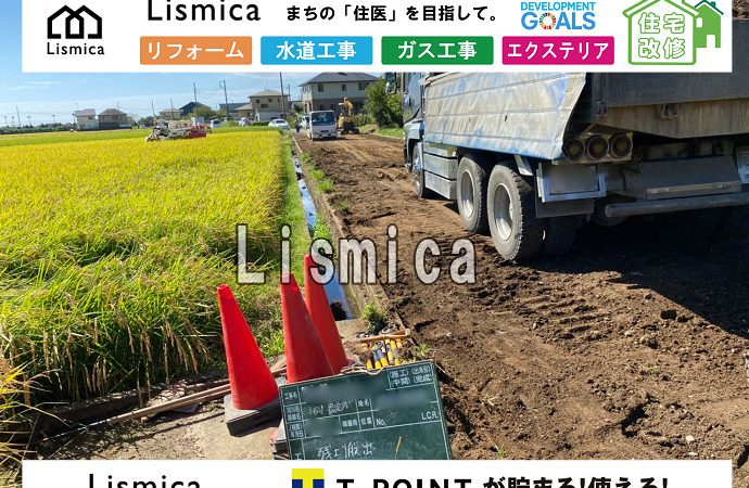 道路舗装本復旧工事修繕工事