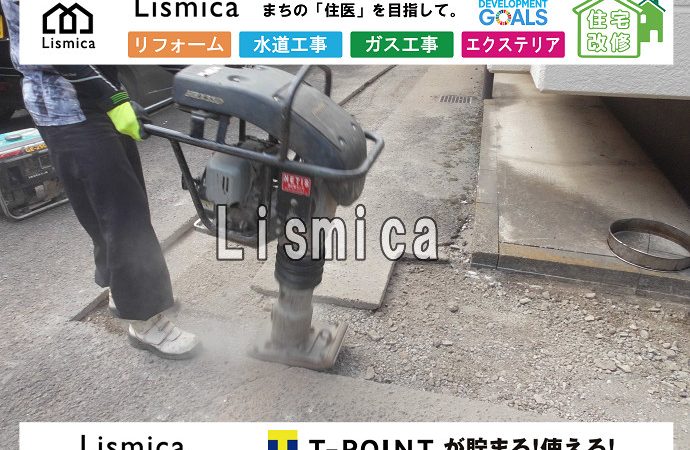 集合住宅の漏水工事