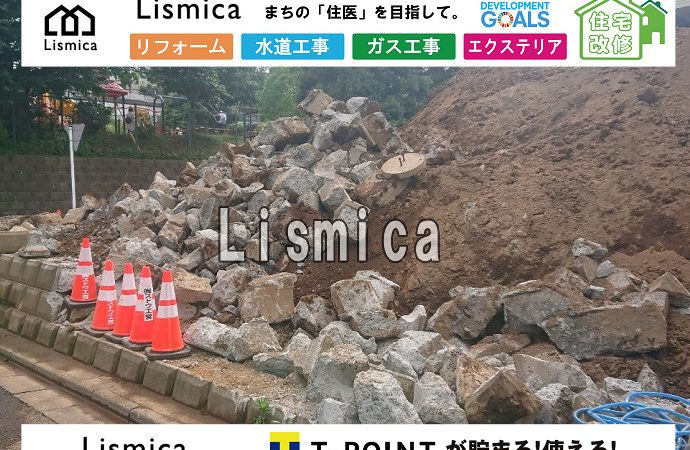 造成工事に伴う駐車場擁壁工事