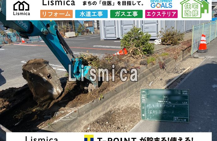 通路側溝修繕工事