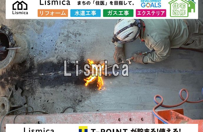 病院施設の耐震性貯水槽撤去工事