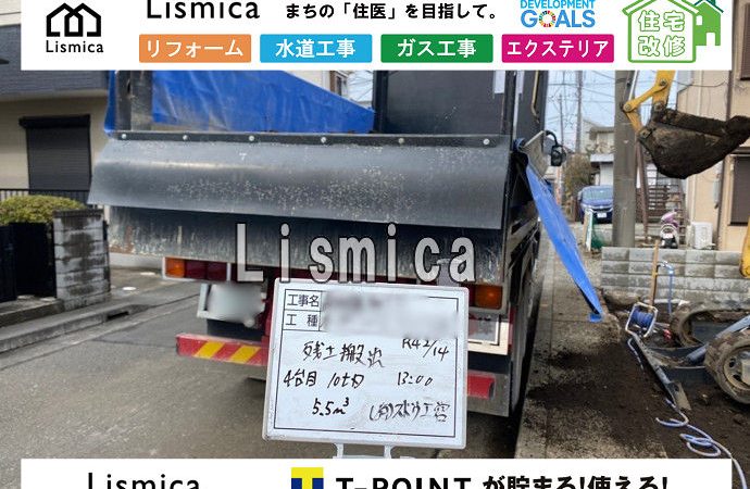 新築住宅建設工事に伴う造成工事