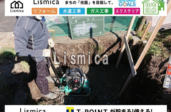 造成工事に伴う基礎コンクリート打設