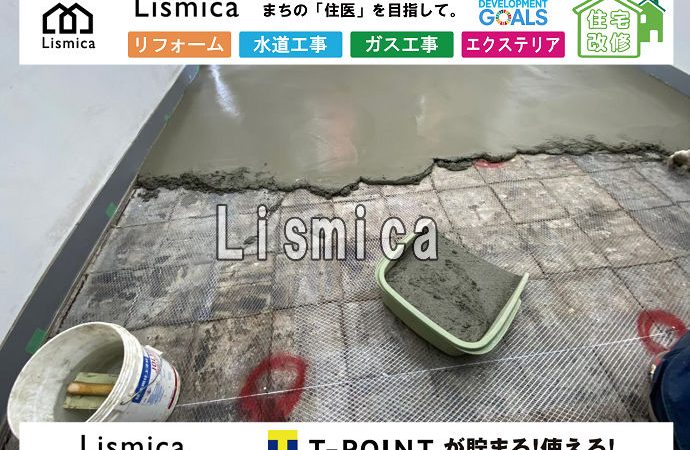 大学構内の土間コンクリート打設工事