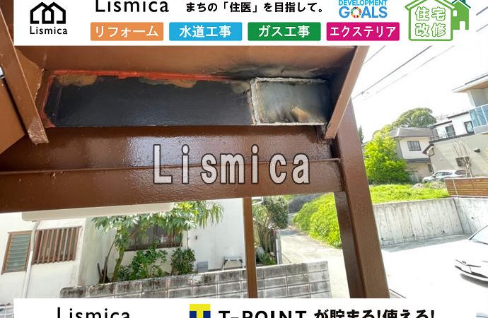 集合住宅の階段溶接・塗装修繕工事