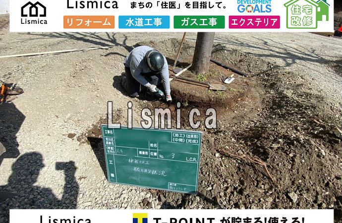 公園の植栽工事に伴う伐根・伐採工事