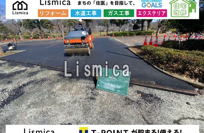 公園の園路の舗装(転圧・既設路面撤去)工事