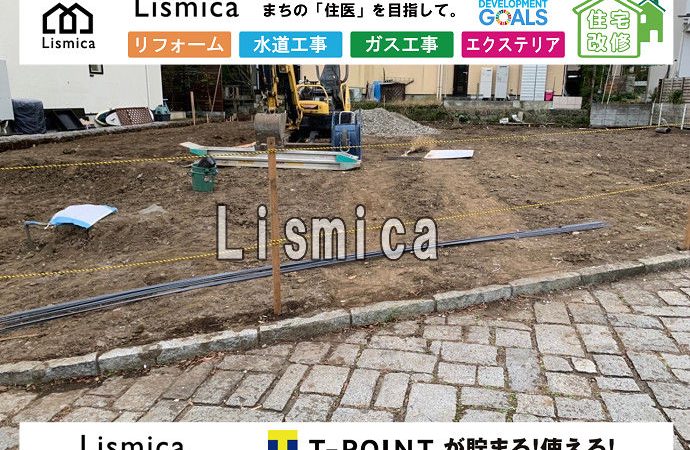 宅地の造成工事・インフラ整備工事