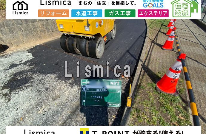 公園の園路の舗装(転圧・既設路面撤去)工事