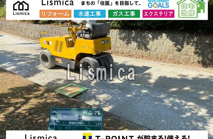 公園の園路の舗装（転圧・既設路面撤去）工事