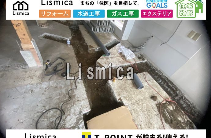 飲食店店舗内装の工事に伴う床下配管工事