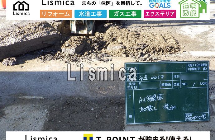 配管工事に伴う道路舗装の本復旧工事