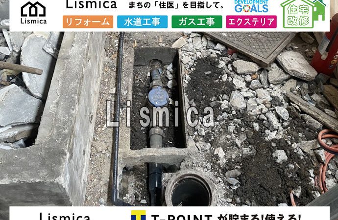 飲食店店舗改装に伴う仮設水道工事