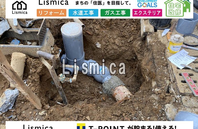 造成工事に伴う公共桝入れ替え工事