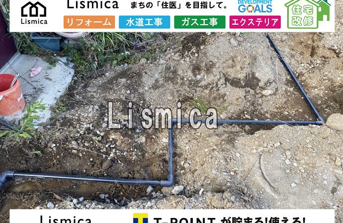 住宅地の給水管からの緊急漏水工事