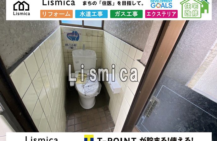 店舗トイレの補修及び排水管配管工事