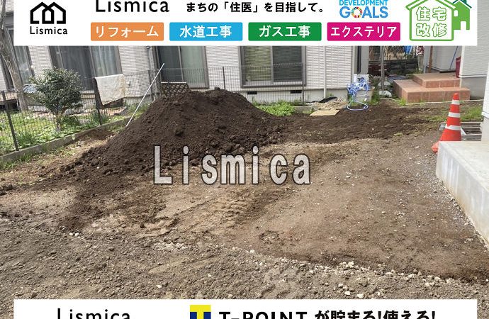 戸建て住宅の外構エクステリア工事