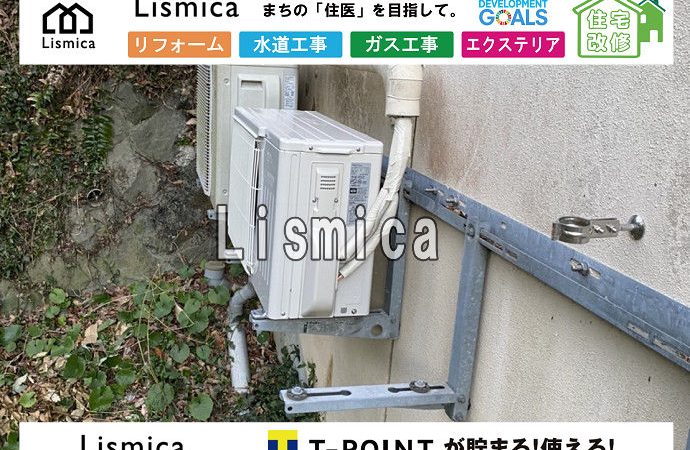戸建て住宅の空調設備配管・設置工事