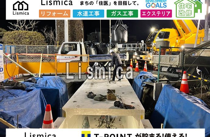 【公共工事】公共下水道及び雨水梁工事