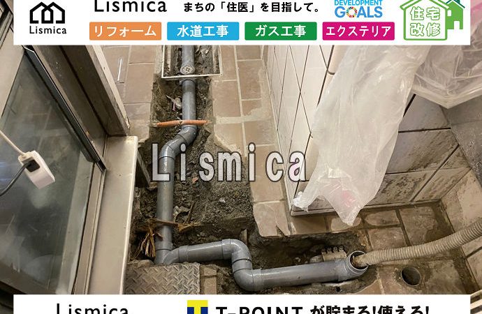 飲食店厨房内の配水管入替・改良工事