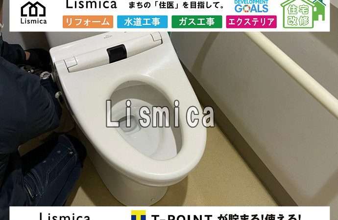 病院施設内トイレのウォシュレット交換・新設工事