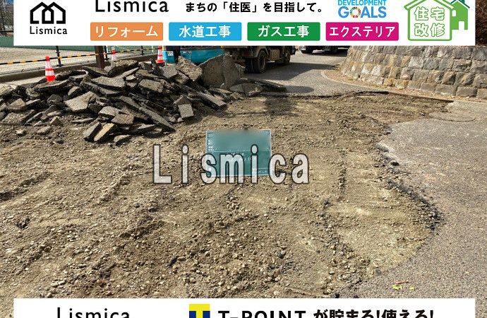 公園内の園路舗装(既設舗装撤去)工事