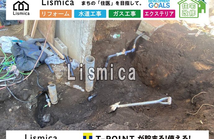 宅地造成工事に伴う給水管布設工事