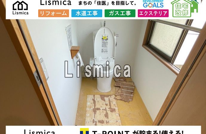 企業施設内のトイレリフォーム工事